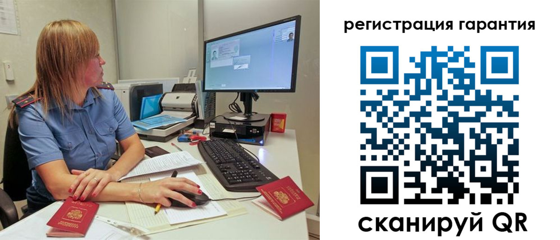 временная регистрация 2025 в Опочке
